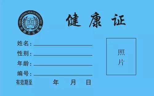 成都最新人证办理流程,成都居民证在哪里办