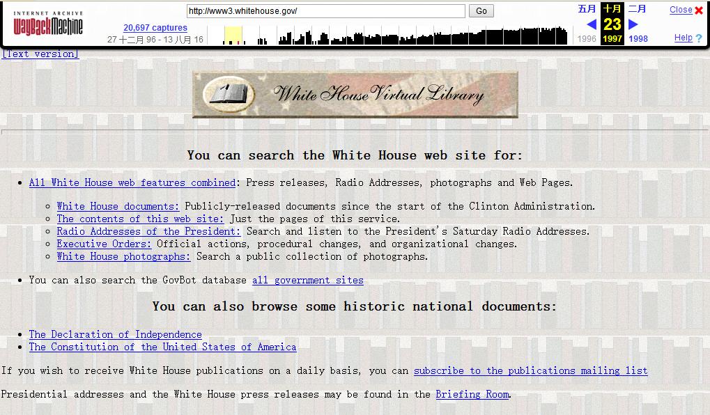 QQ最早做盗版电影?十四年前360做搜索?JD干过非法生意?