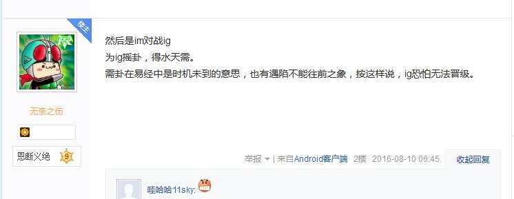 lpl夏季赛玄学,lpl季后赛预测大神