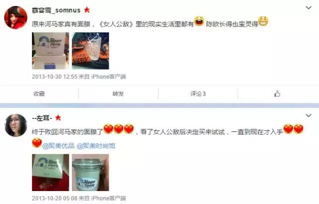 聚美现在状况,聚美为什么越来越好了