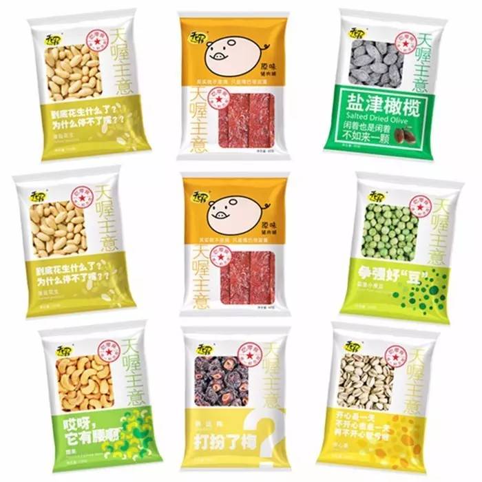 国产品牌设计冷知识,国产品牌风格设计