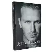 奥运书籍热销,奥运会必买的商品