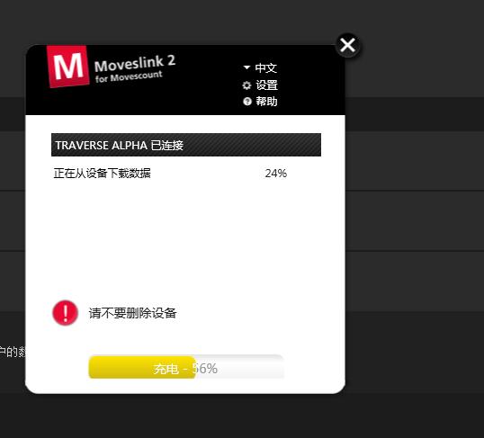 suunto颂拓越野跑怎么设置,颂拓远征阿尔法户外腕表