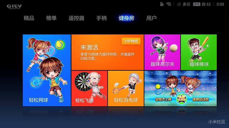 小米电视五使用技巧,小米电视的操作系统是什么