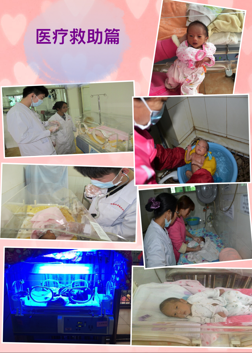 摄影大赛这个小东西救人治病无数，外国人却当做“奇葩”！（作品展示42期）