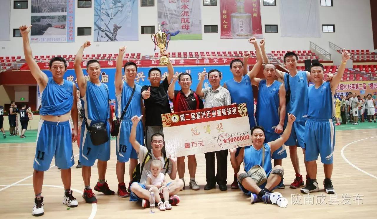 2023年乡村振兴杯职工篮球赛落幕,振兴杯篮球赛2022直播