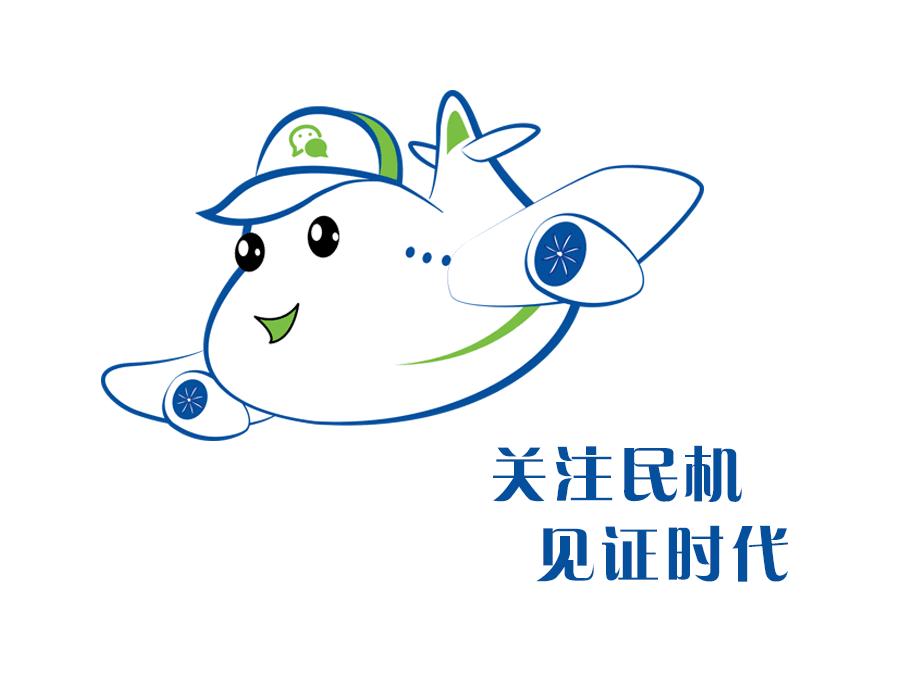 民机眼|您想知道的航空新闻都在这里！英造“巨无霸”飞行器首秀相当于6辆双层大巴