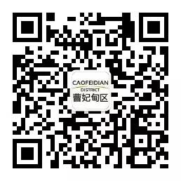 滨海湿地,曹妃甸湿地文化旅游度假区