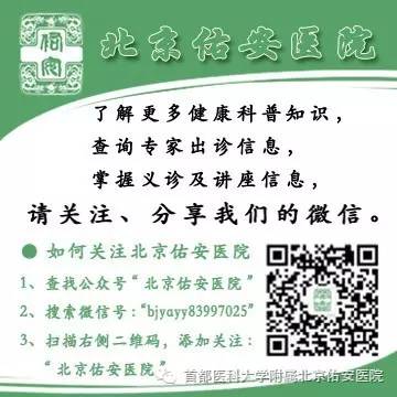 佑安学术北京佑安医院成为首批“慢乙肝肾脏关爱中心”