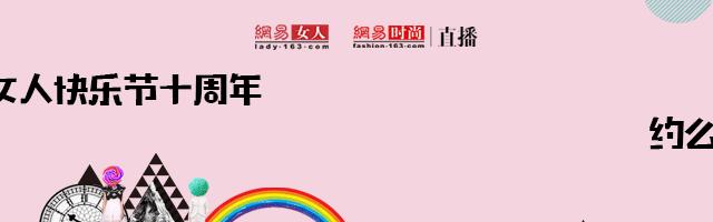 快来让这些彩妆教你谈恋爱 (让人心动的彩妆单品)