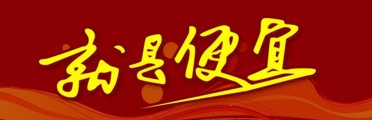 鍗楀畞鎮︽箹鍥介檯,鍗楀畞鎮︽箹鍥介檯妤肩洏鏂伴椈