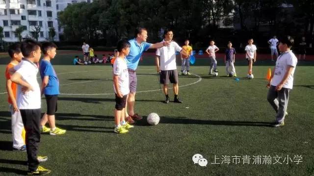 区县教育瀚文识才，前申花队队长刘军等专家来校指导学校足球工作