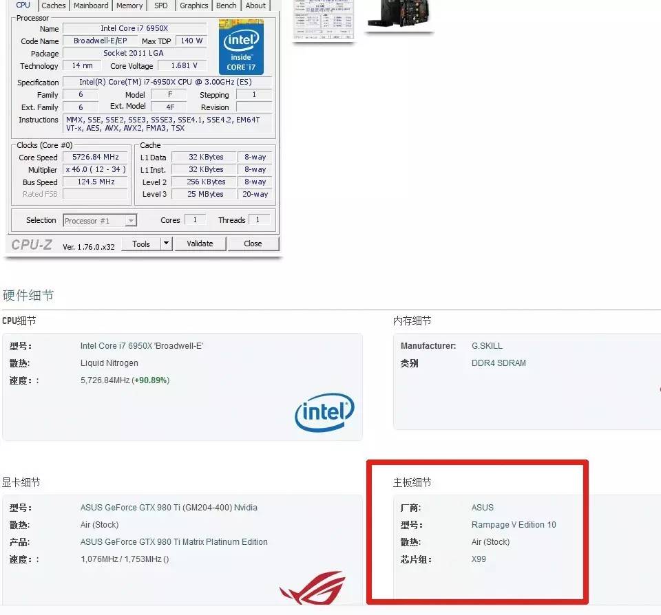 r5e主板评测,r5e主板几个版本