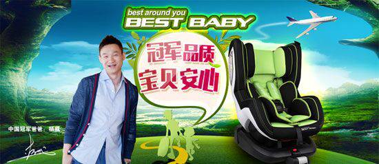 用尽洪荒之力，8一8奥运夫妻背后的赞助商