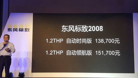 1.2t到底行不行,1.2t真实缺点