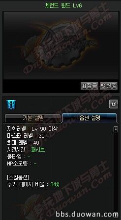 dnf职业加强最新消息男柔道,dnf男柔道三觉技能介绍