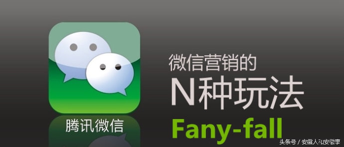 微商精准加粉的方法,微商日常加粉方法