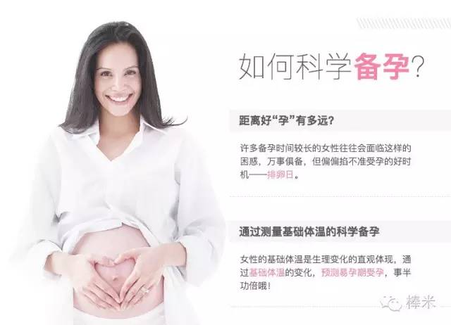 备孕这么久，还没怀孕！做哪些检查，可以帮助对症下药？