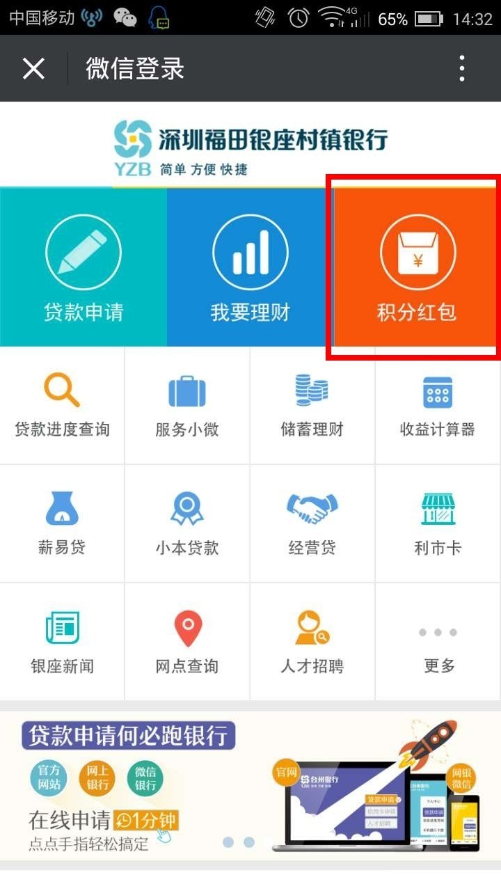 免费领取电影票优惠权益,300张电影票限时免费领