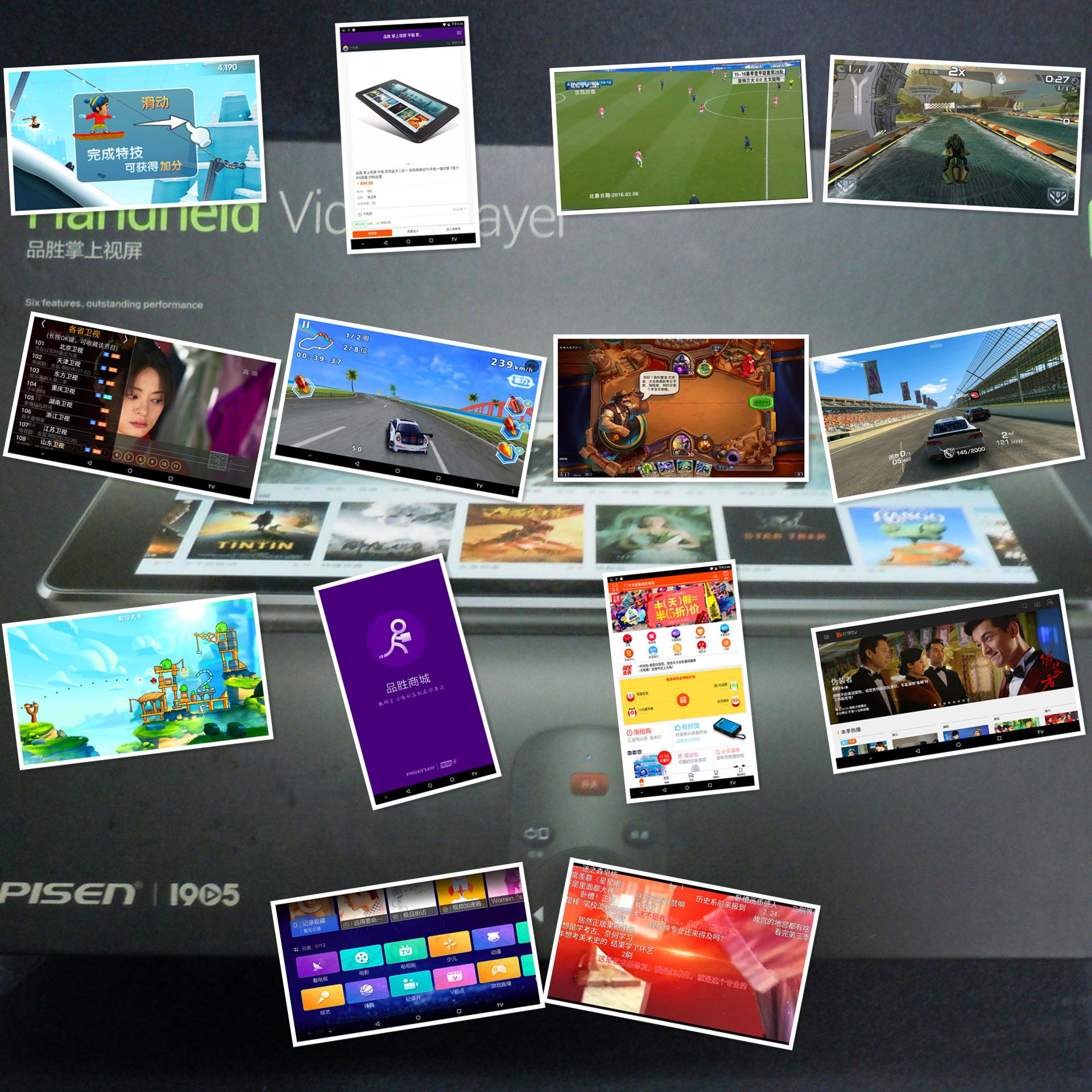 鍝佽儨mini骞虫澘,鍝佽儨鏀灦ipad