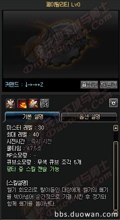 dnf职业加强最新消息男柔道,dnf男柔道三觉技能介绍