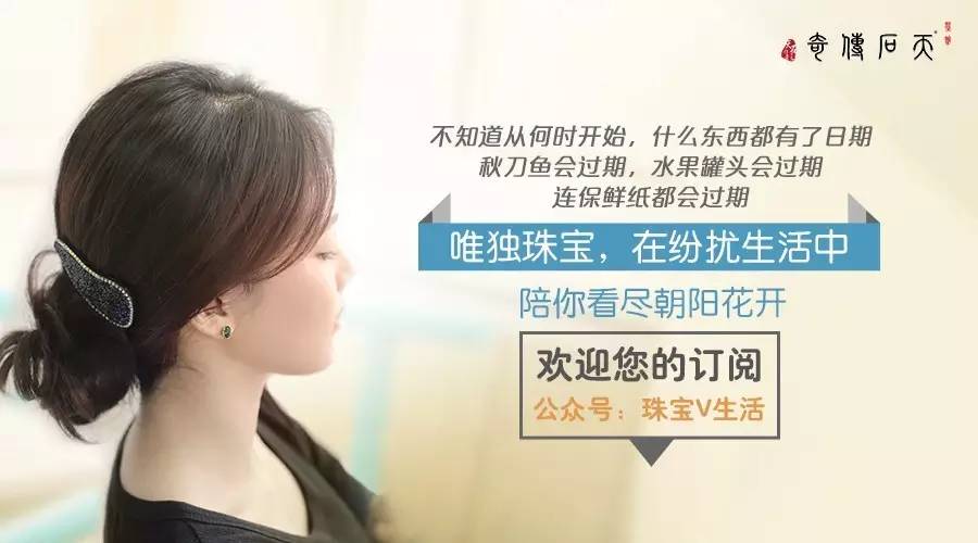 靠谱有用的买珠宝省钱技巧,教你月入几千买大g