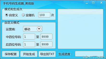 微信不封号加人教程,微信加人封号