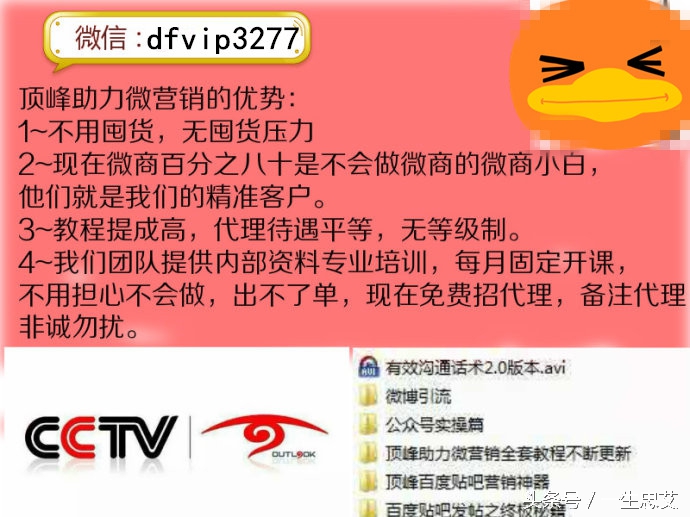 微商新手怎么做才能赚钱,宝妈做微商做什么产品好卖