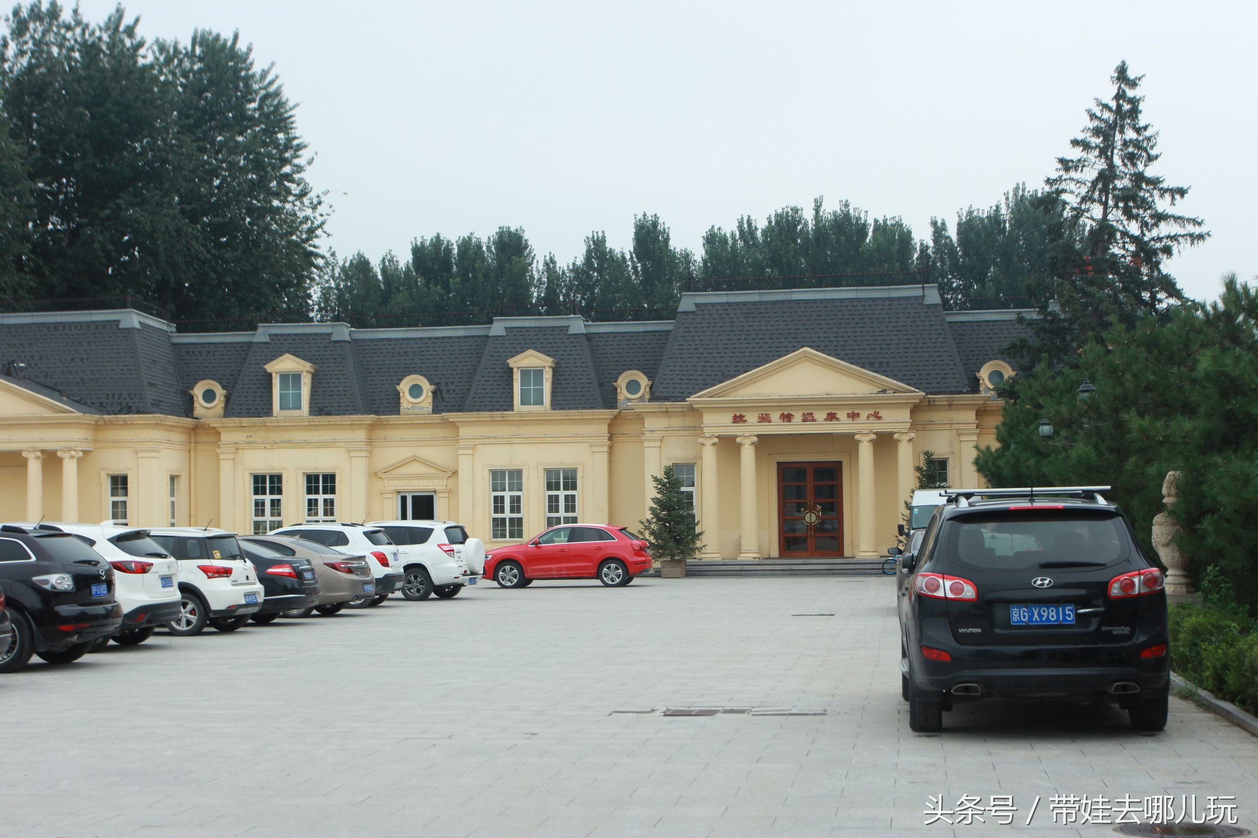 昌平拉斐特城堡,北京昌平拉斐特城堡风光