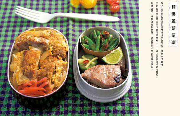 外卖吃腻了,又懒得带饭,那是因为你没有选好便当盒