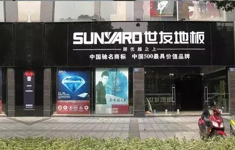 圣象大自然菲林格尔哪个好,圣象大自然菲林格尔怎么选