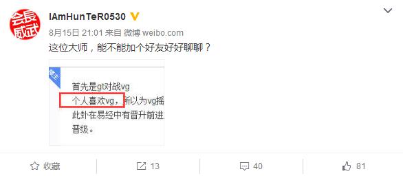 贴吧老哥预测s赛,贴吧老哥预言梅西夺冠