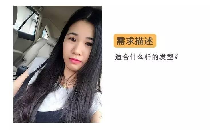 为什么有的发型发型师说剪不了,怎么问发型师剪自己合适的发型