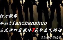 杀手之王贴身保护美女酒吧老板与警花并肩作战日久生情7