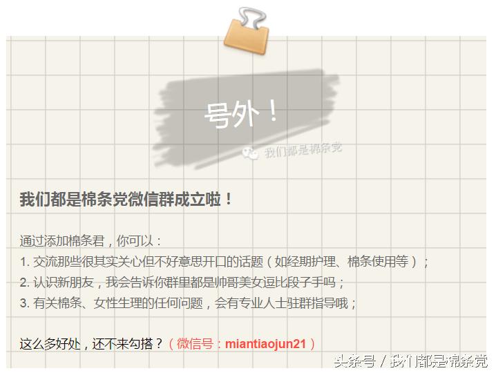 来例假用棉条可以下海游泳吗,用月经棉条可以下水游泳吗