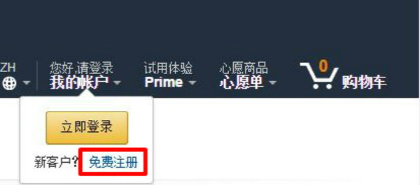 日本亚马逊便宜吗,亚马逊日本直邮