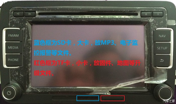 速腾车主RNS315固件及2016年6月地图升级详细教程