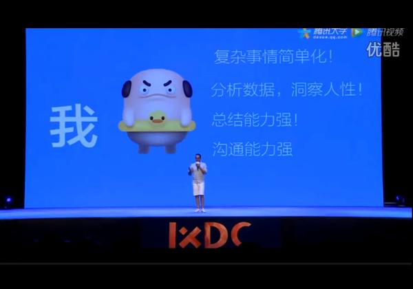 别再问我原视频,ued是啥玩意