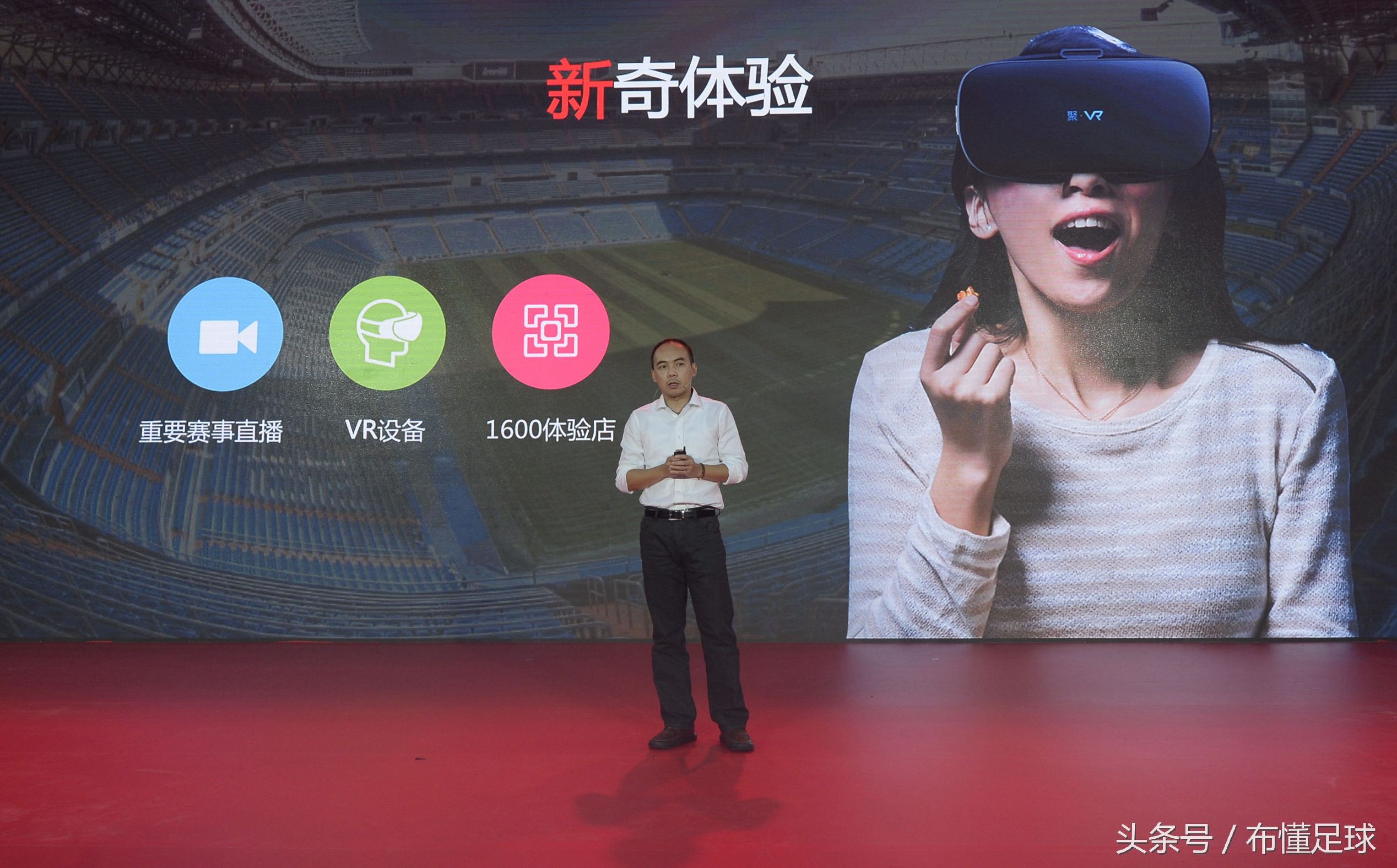 互联网体育界的老司机要飙车？PPTV聚力又有大动作！