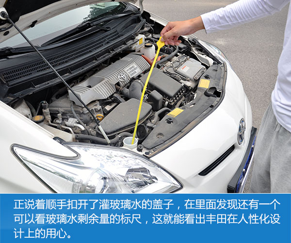 老款丰田普锐斯评测,全新一代丰田普锐斯萝卜报告