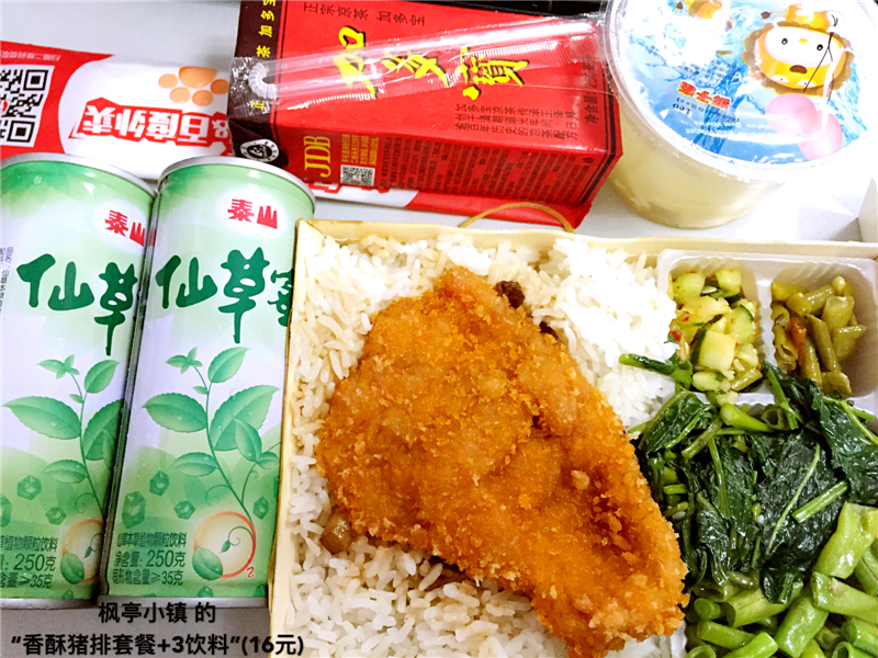 简单的工作餐但却吃得很幸福,工作餐将就吃