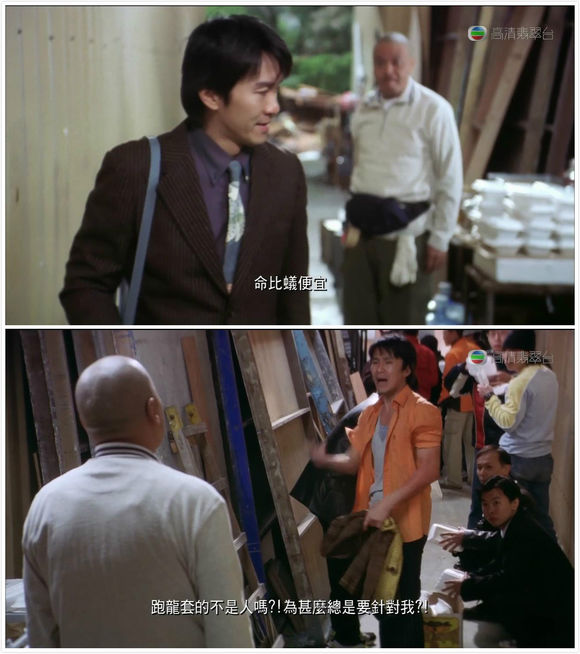 喜剧之王周星驰为什么被人喜欢,喜剧之王里周星驰表演艺术分析