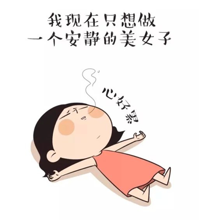 最好的保养身体的方法,最好的自我保养方法
