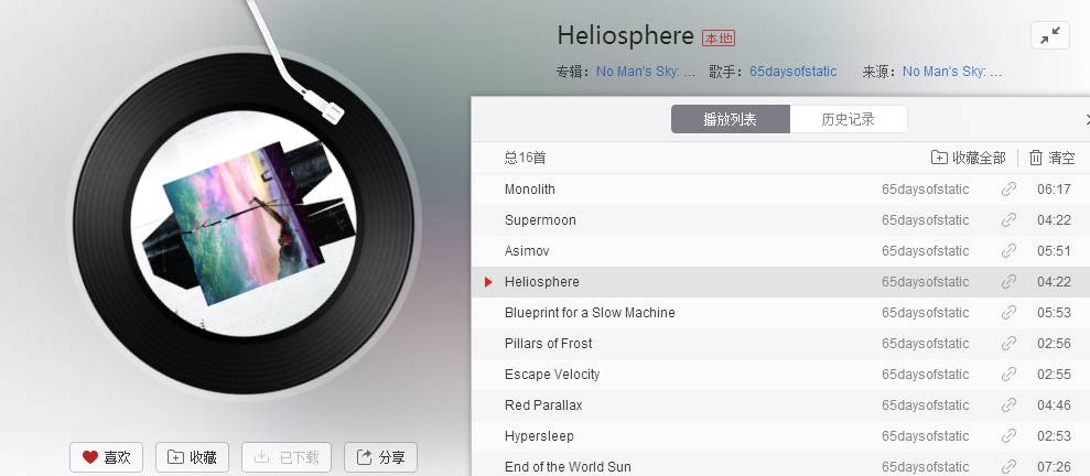 无人深空值得入手么,无人深空购买飞船