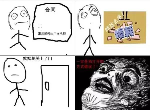 你问我爱你有多深是什么梗,你问我爱你有多深配什么图片