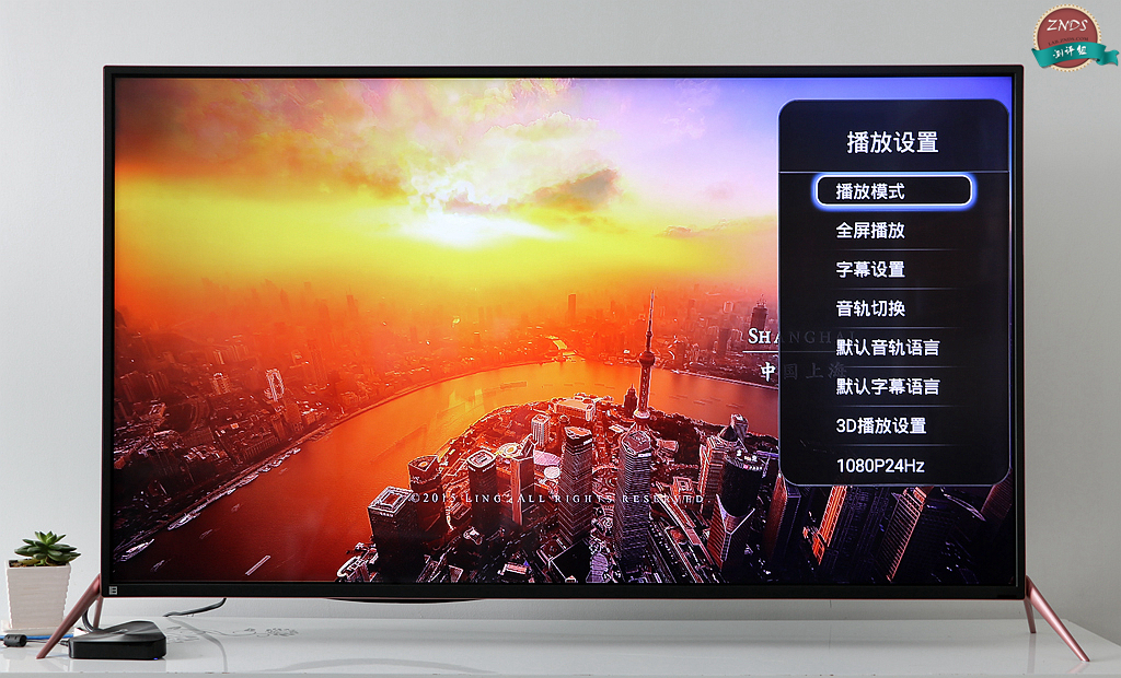 突破外观限制海美迪芒果嗨QH5体验测评