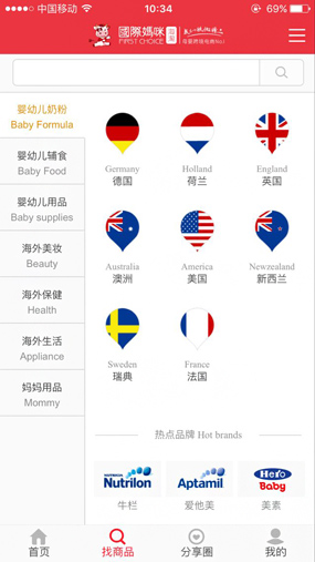 最新进口奶粉问题名单,海淘奶粉有哪些符合新国标