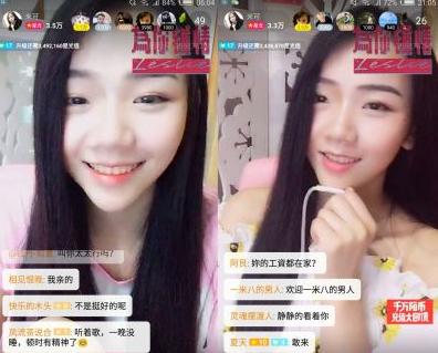 陌陌不再“约炮”，居然转型为“直播平台”了？