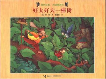 适合2-4岁英文绘本,托班幼儿绘本推荐2-4岁