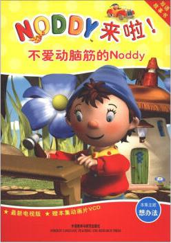 2-4岁宝宝阅读绘本,2-4岁想象力主题绘本